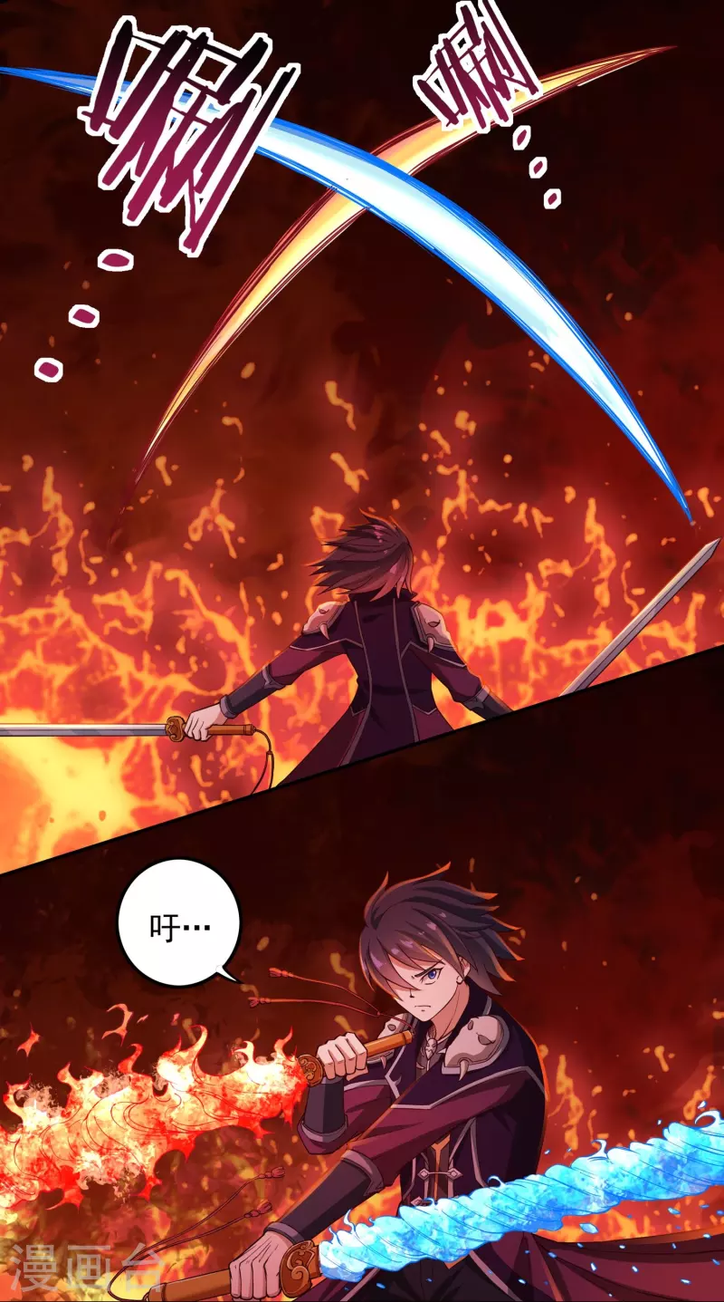 第89话 魔兵融合-第101话