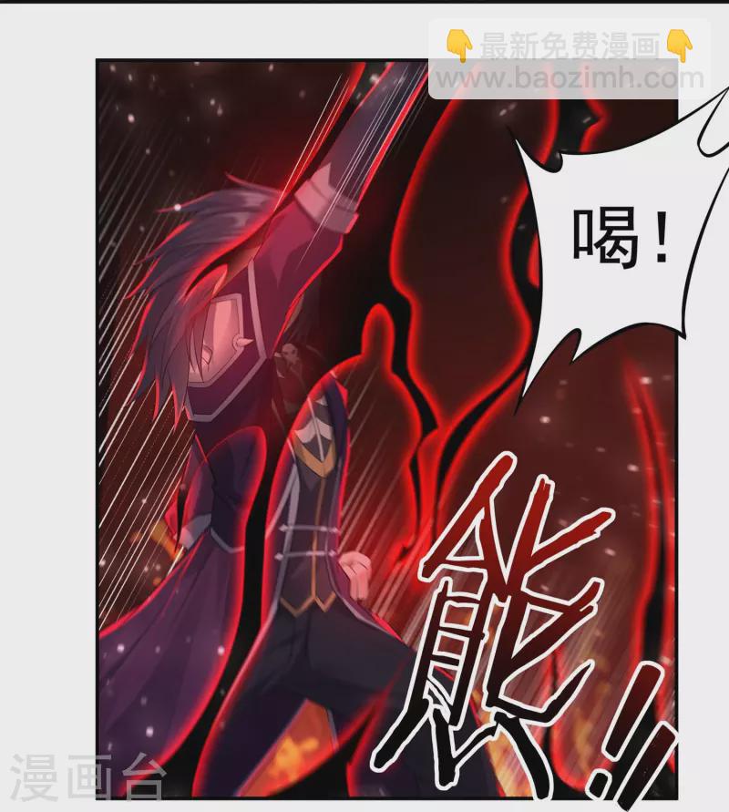 第89话 魔兵融合-第101话