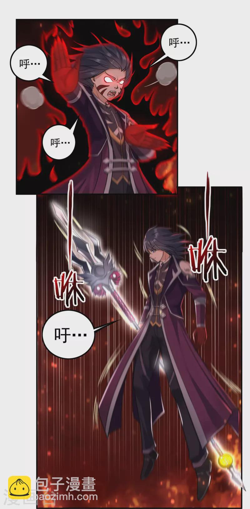 第89话 魔兵融合-第101话