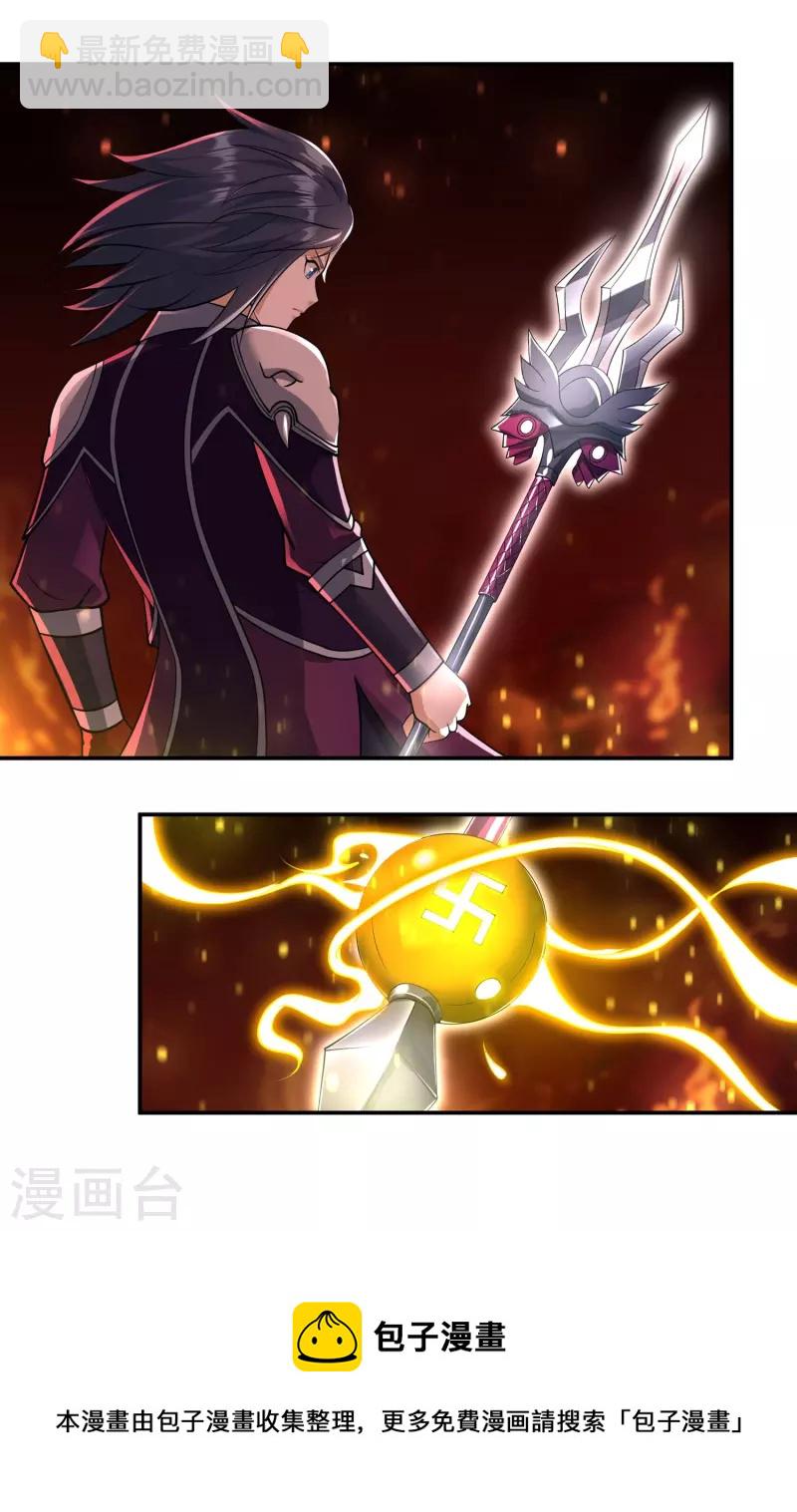 第89话 魔兵融合-第101话