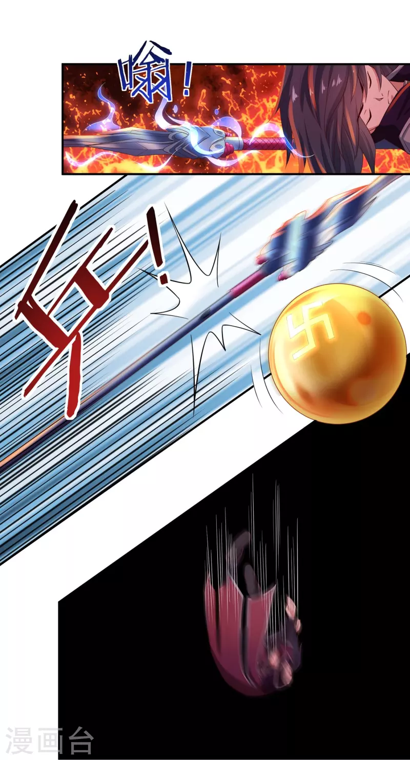 第89话 魔兵融合-第101话