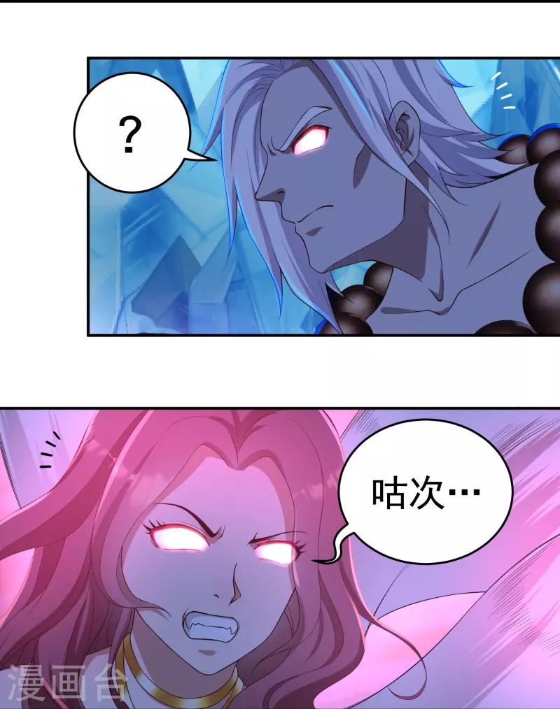 第91话 脱出-第103话