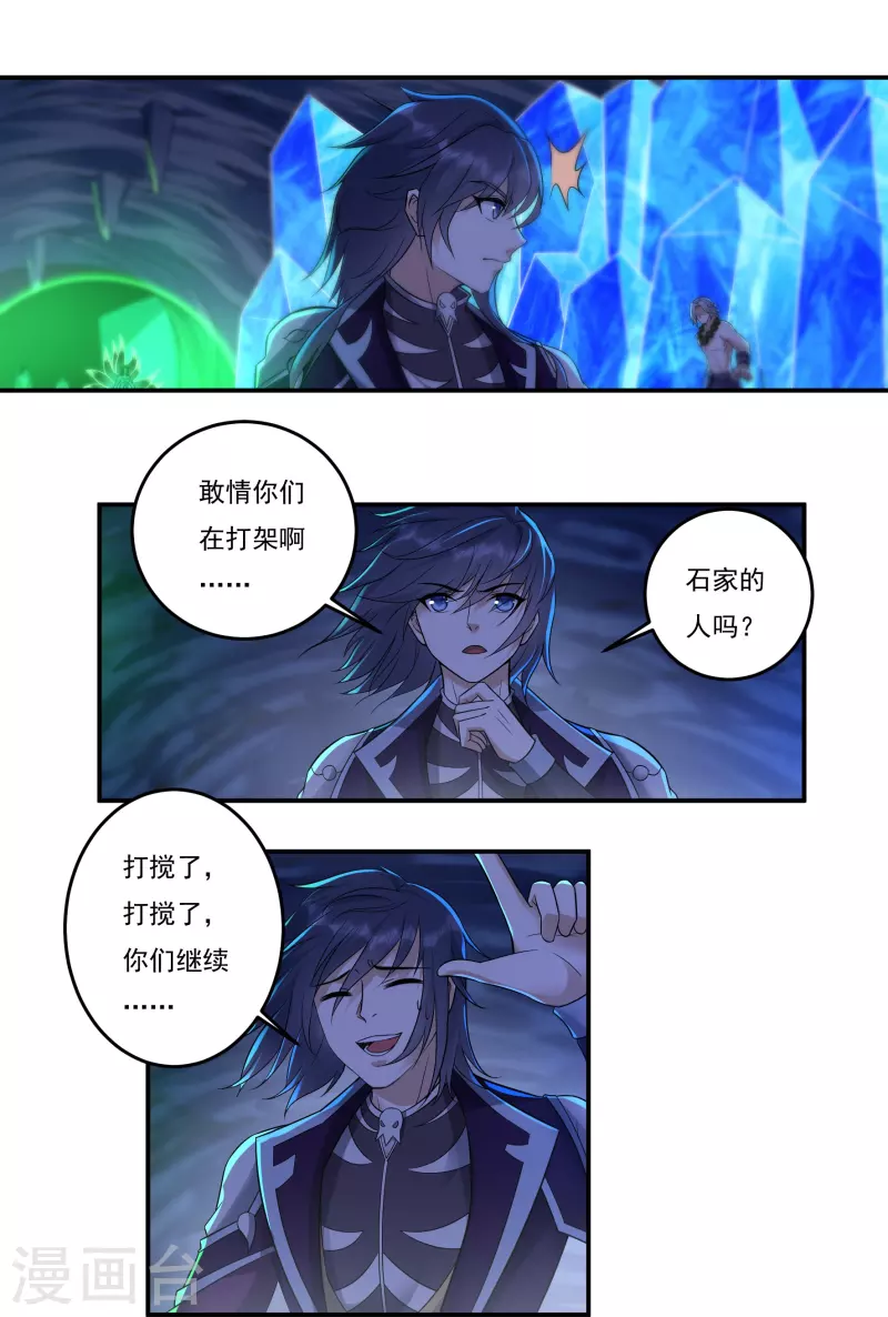 第91话 脱出-第103话