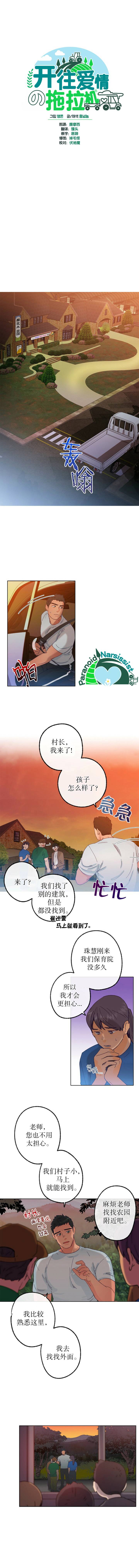 第12话0