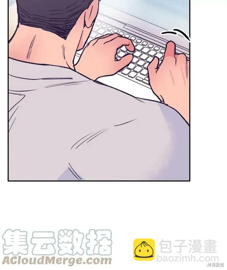 開往愛情的拖拉機 - 第41話(1/2) - 7