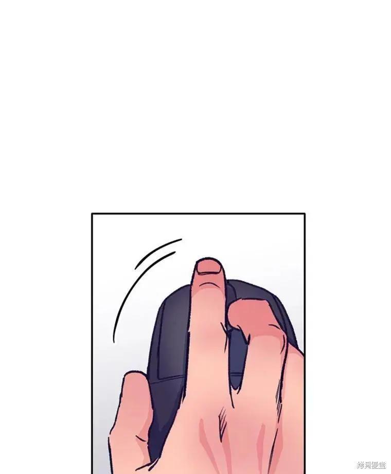 開往愛情的拖拉機 - 第41話(1/2) - 1