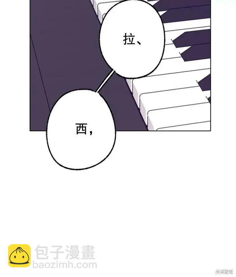 開往愛情的拖拉機 - 第43話(1/3) - 2
