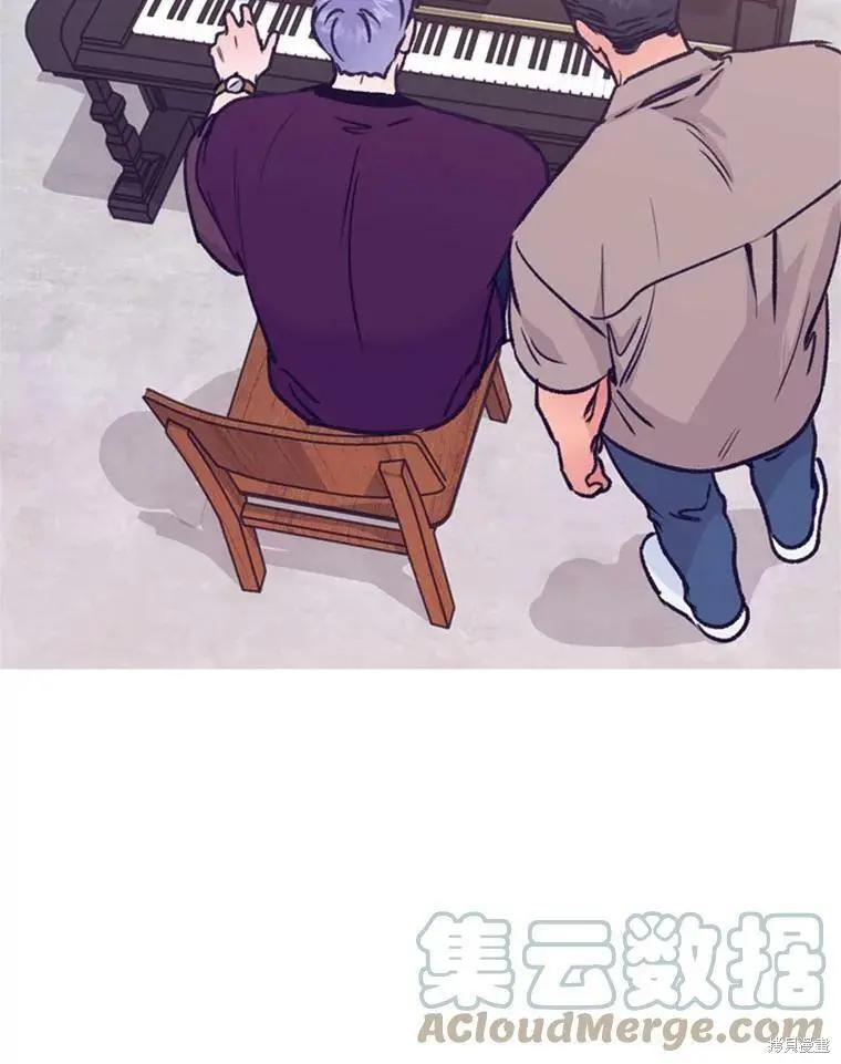 開往愛情的拖拉機 - 第43話(1/3) - 1