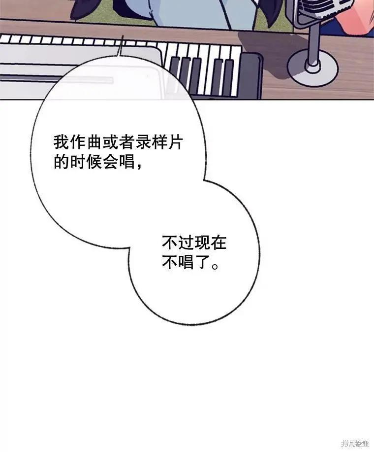 开往爱情的拖拉机 - 第49话(1/2) - 7