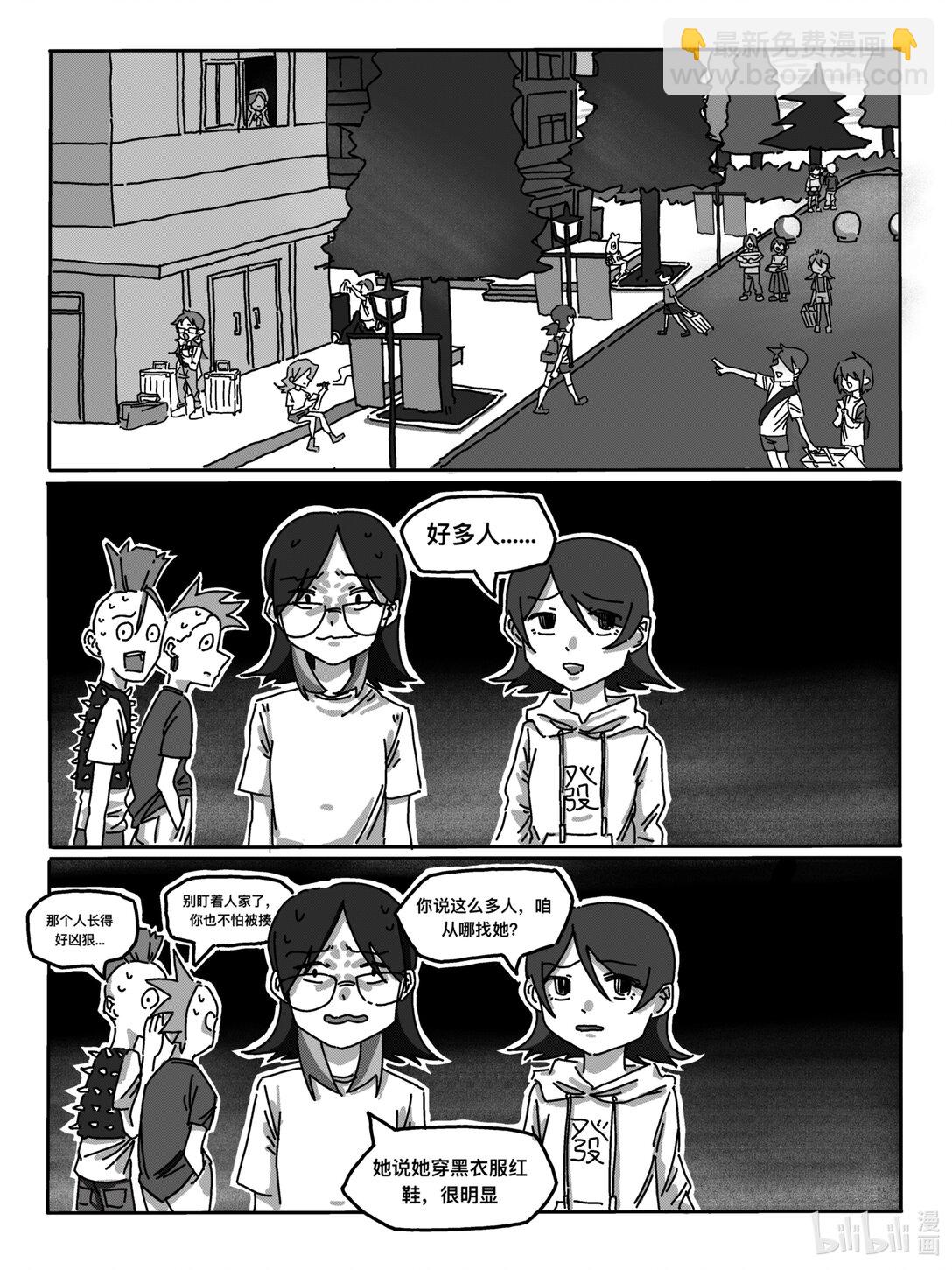開學心跳 - 001 社恐人的大學生活第一天 - 4