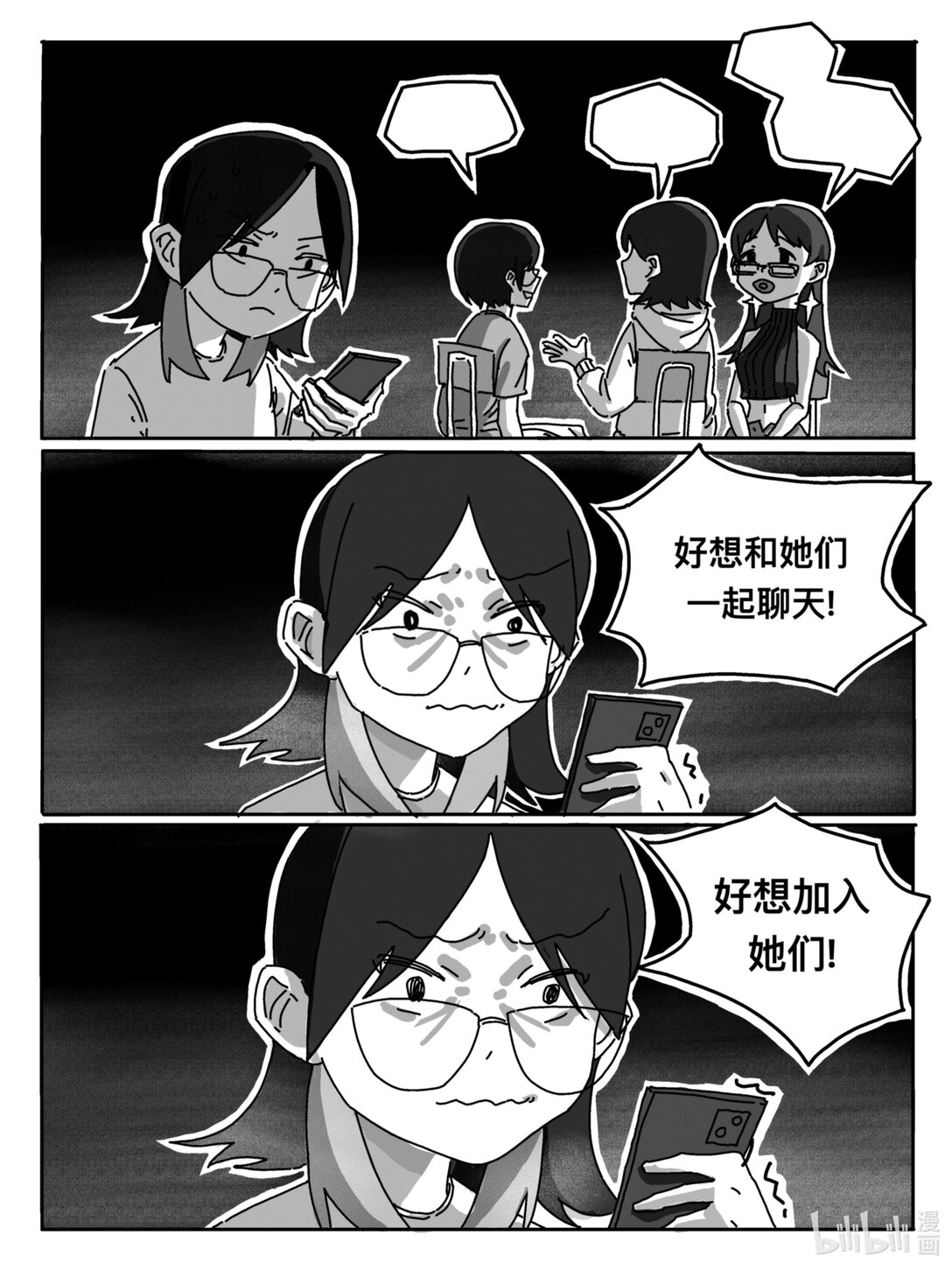 開學心跳 - 001 社恐人的大學生活第一天 - 7