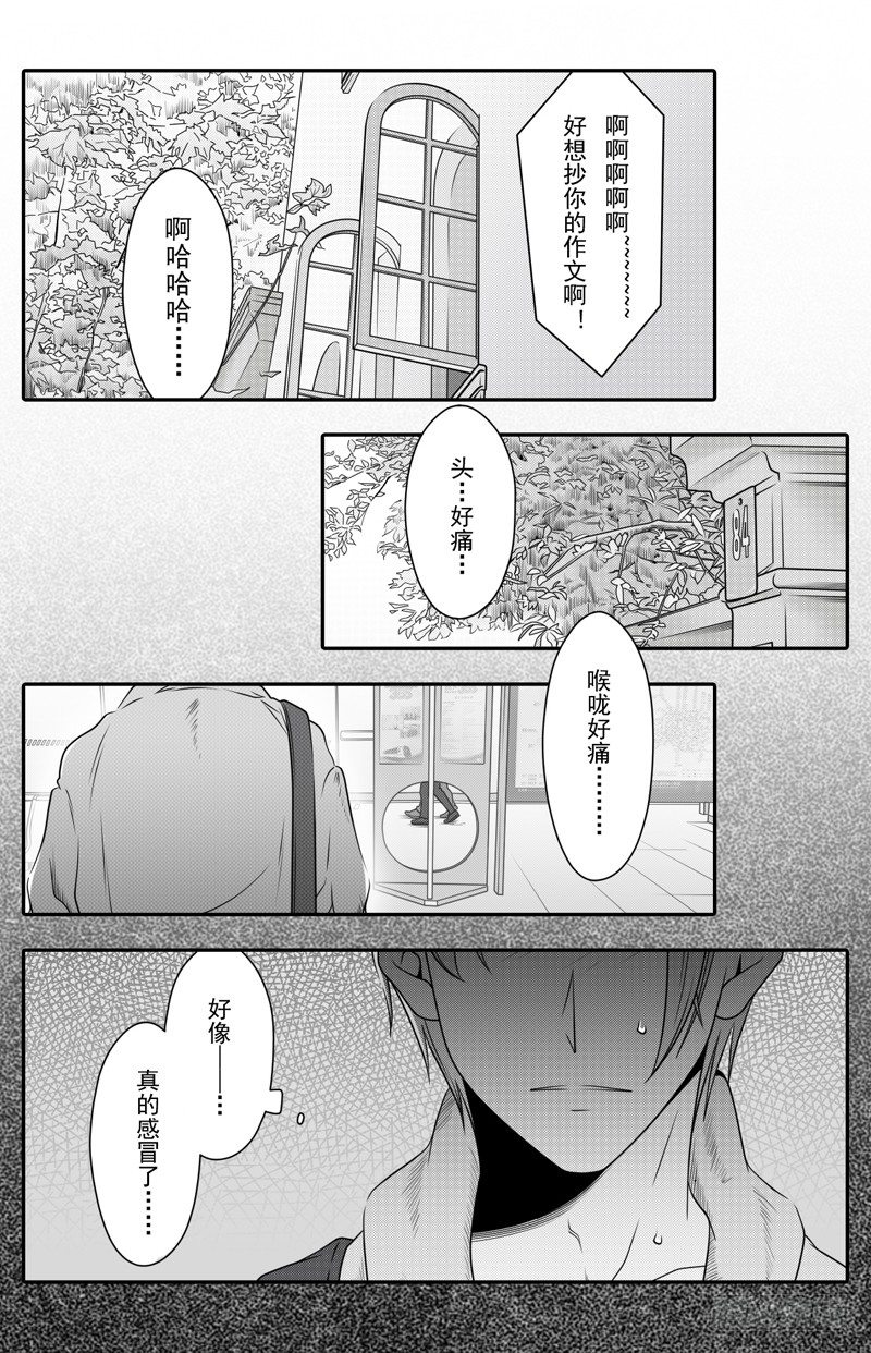 第十三话-第13话