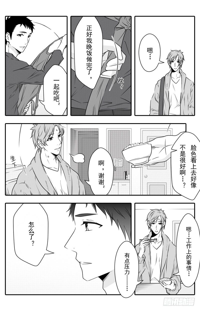 第十三话-第13话