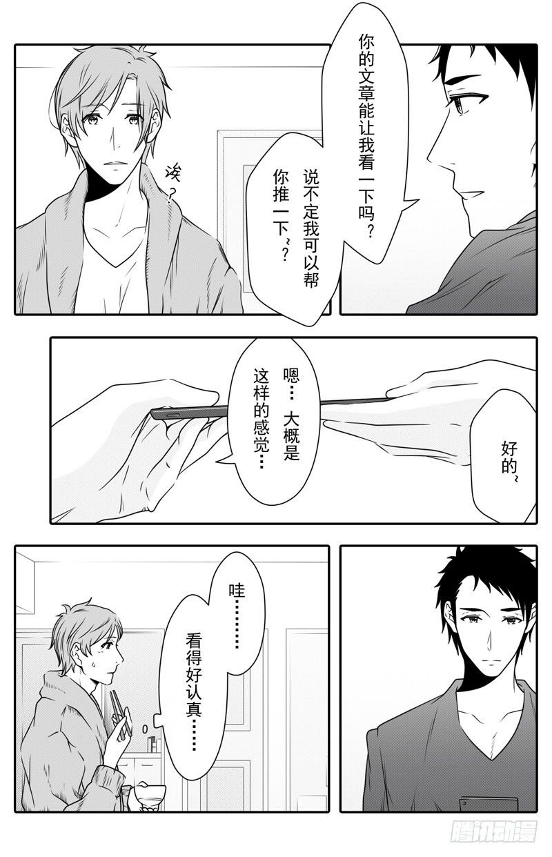 第十三话-第13话