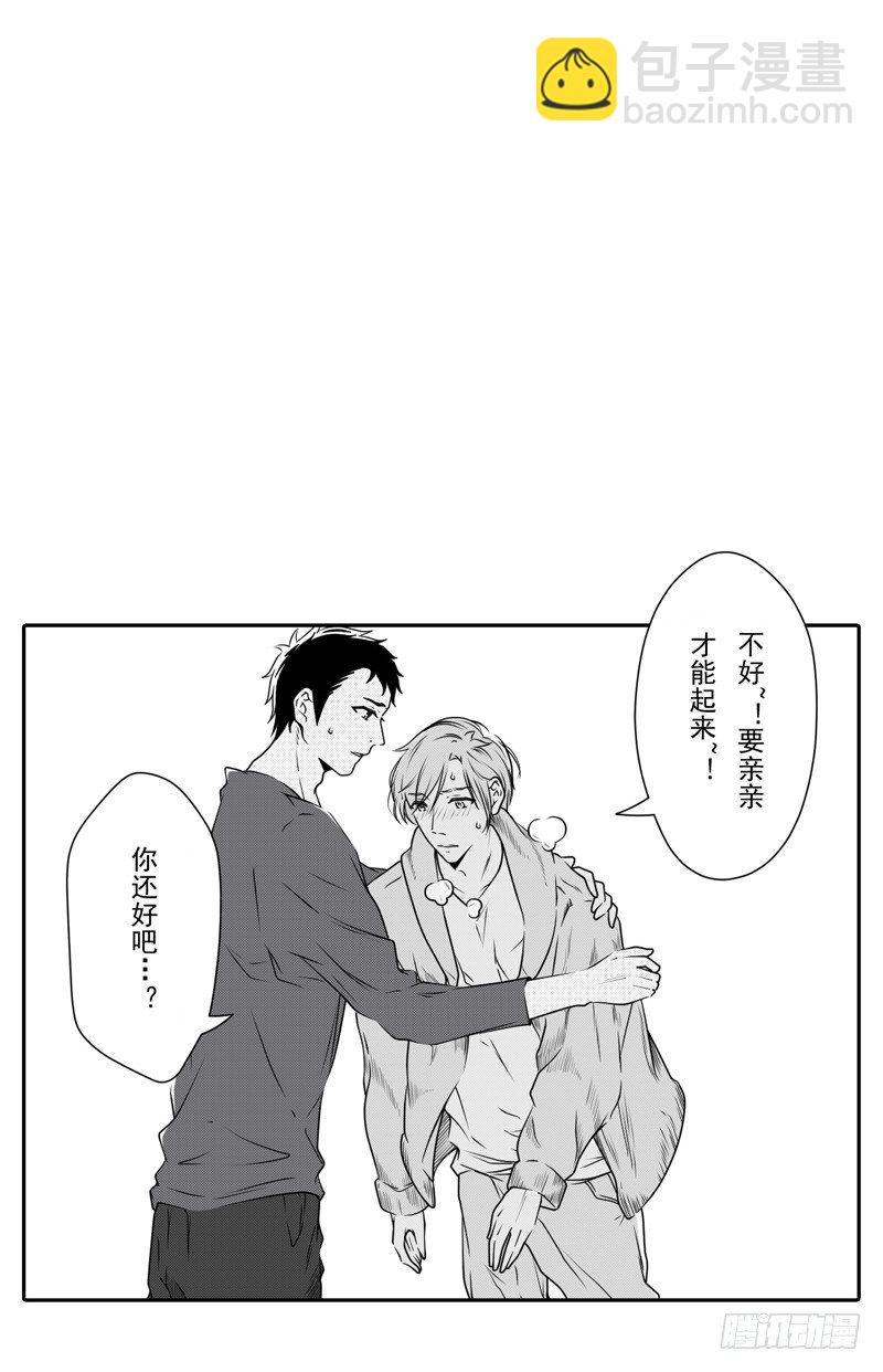 第十三话-第13话