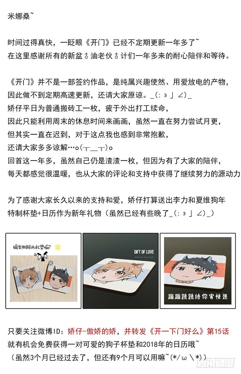 第十五话-第15话