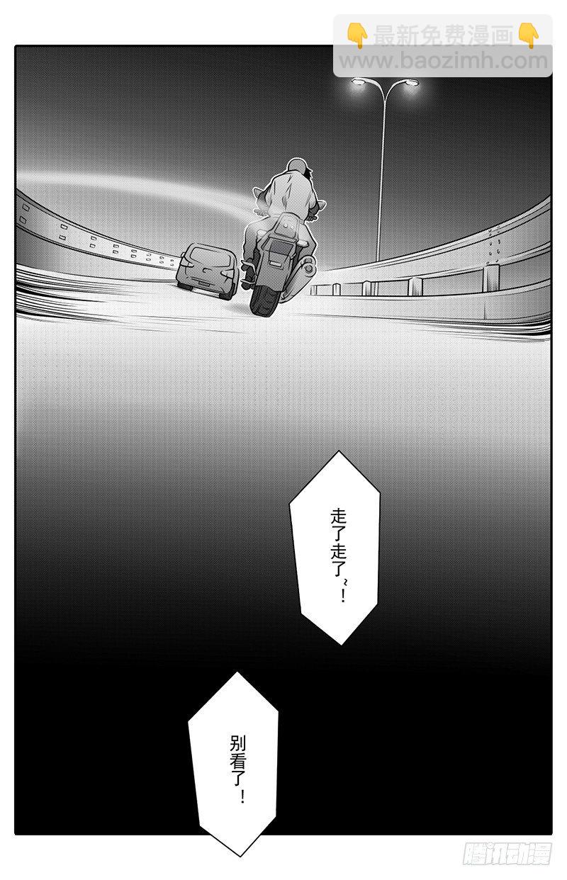 第十五话-第15话