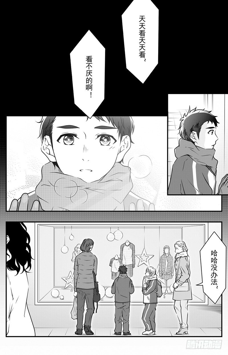 第十五话-第15话