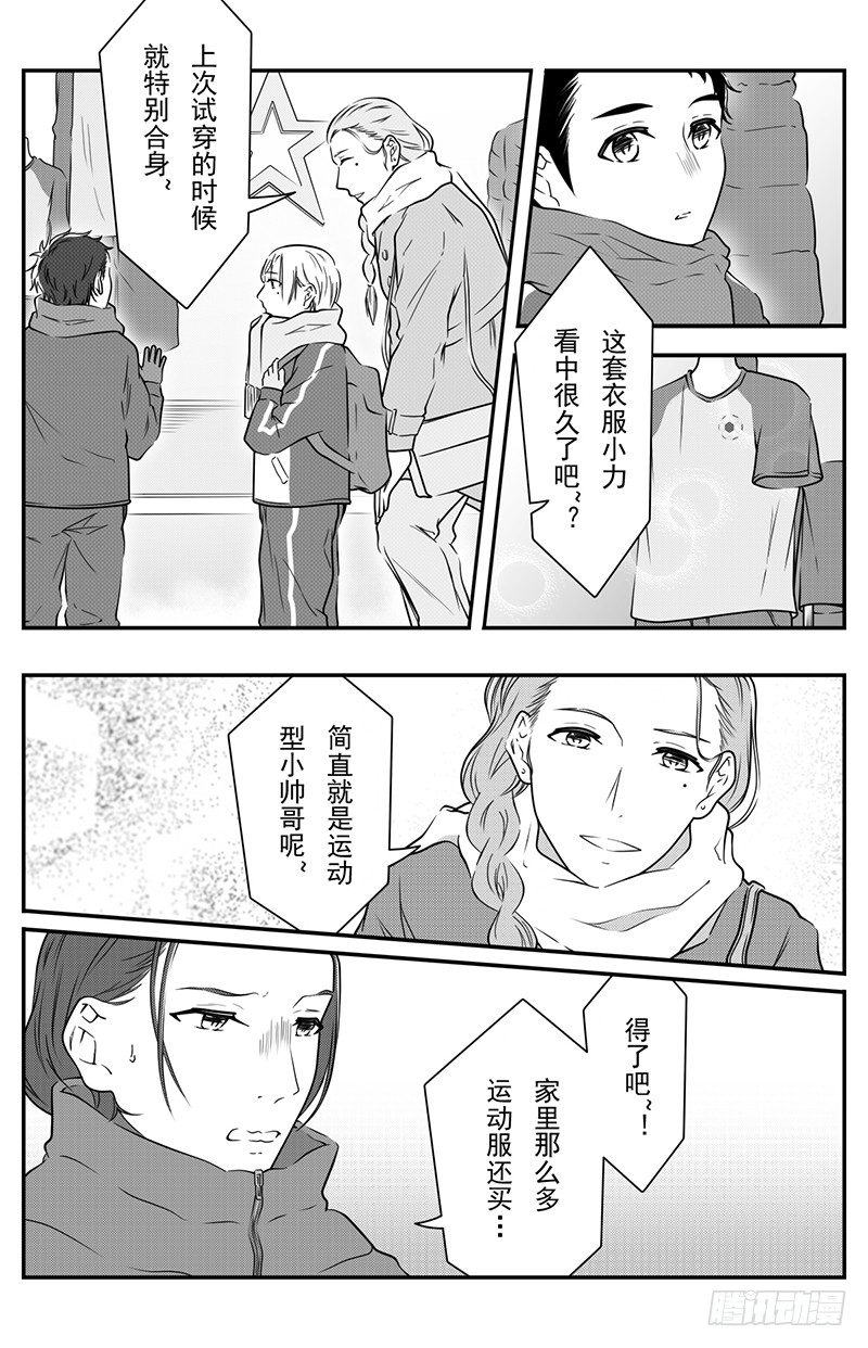 第十五话-第15话