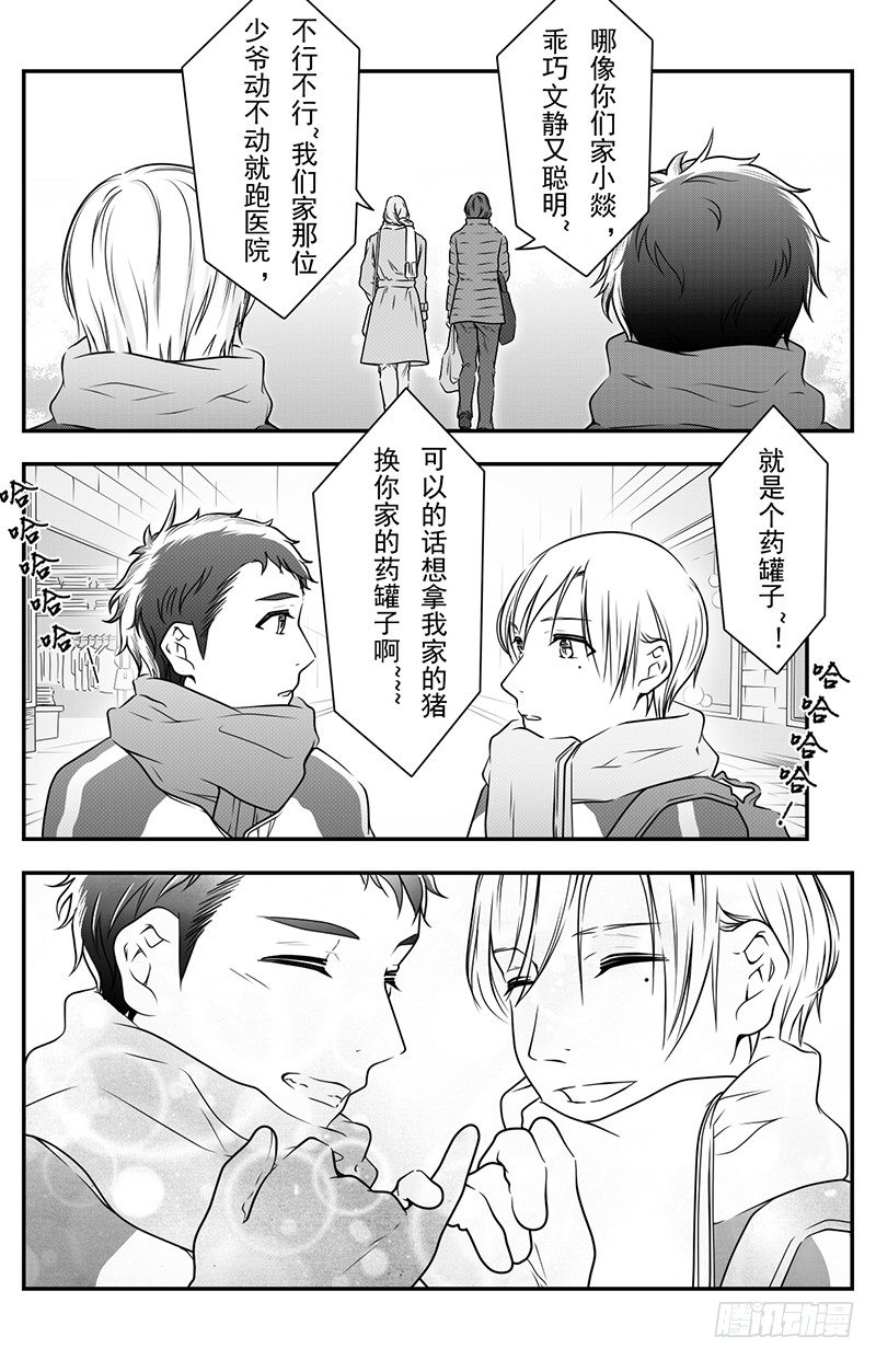 第十五话-第15话