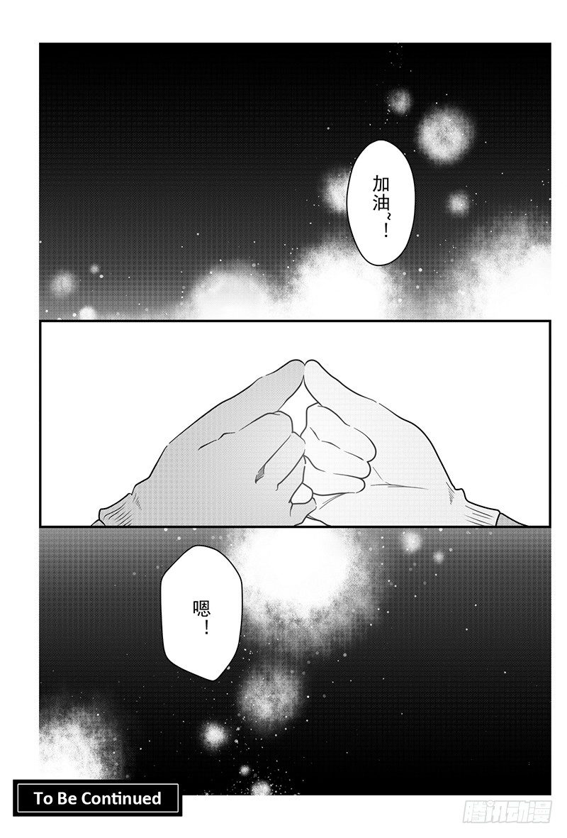 第十五话-第15话