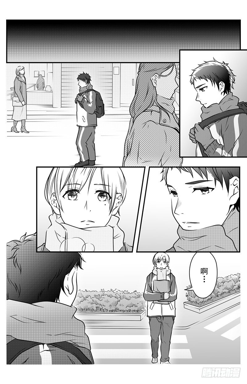 第十七话-第17话