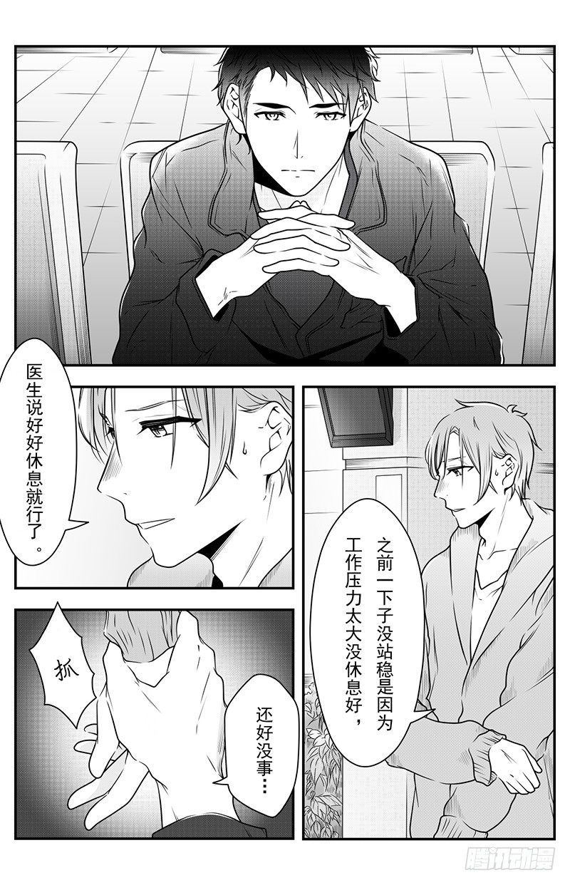 第十七话-第17话