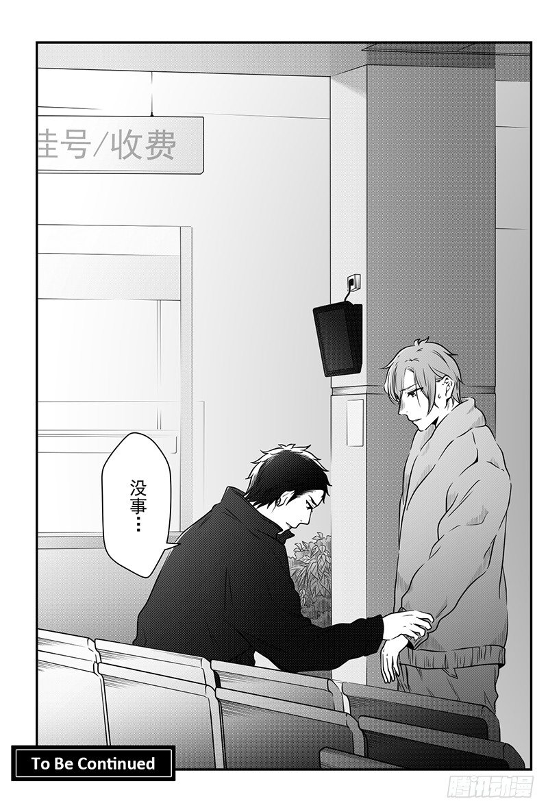 第十七话-第17话