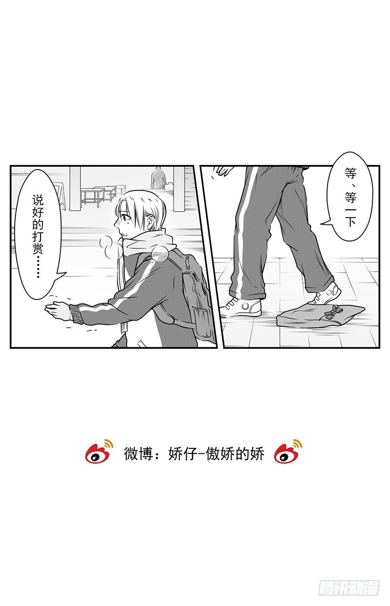 第十七话-第17话