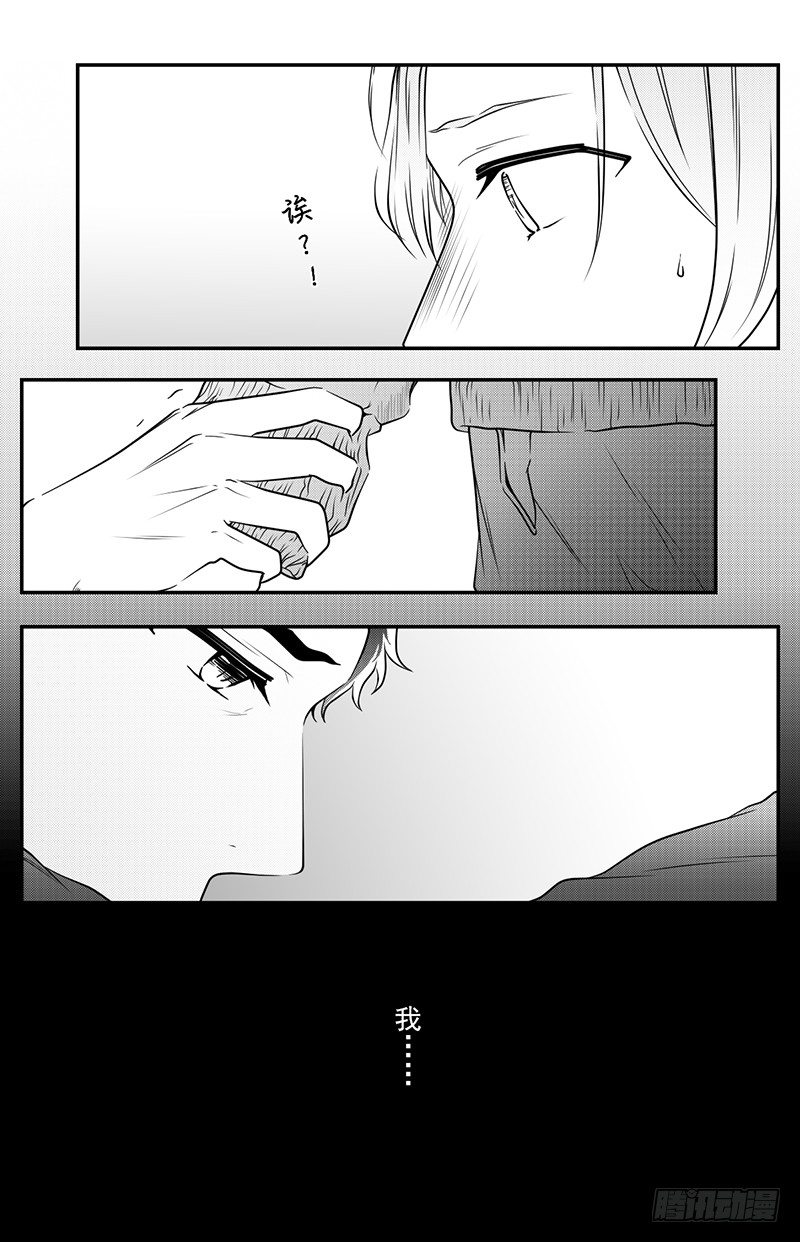 第十七话-第17话