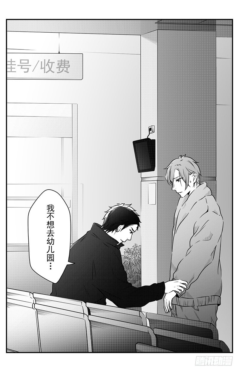 第十七话-第17话