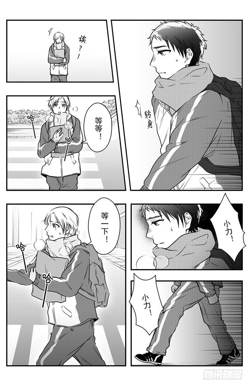 第十七话-第17话