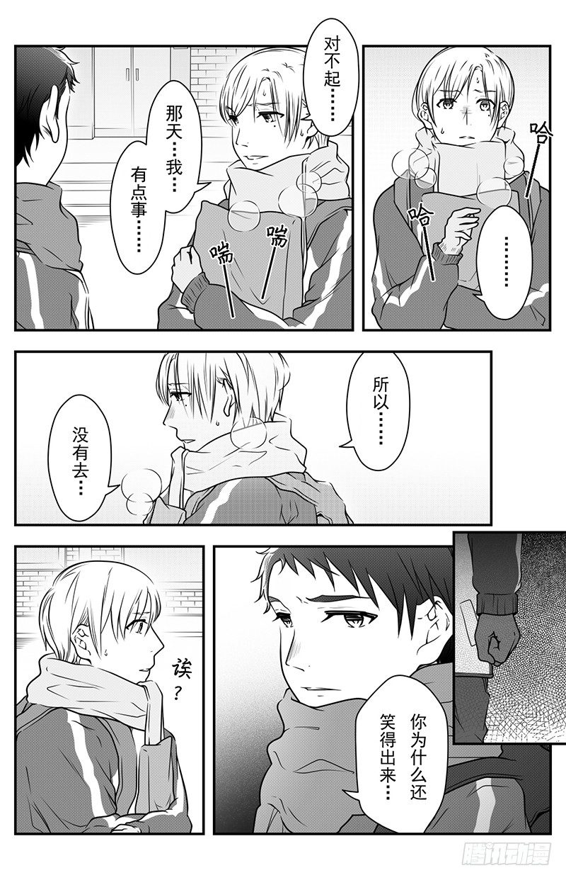 第十七话-第17话