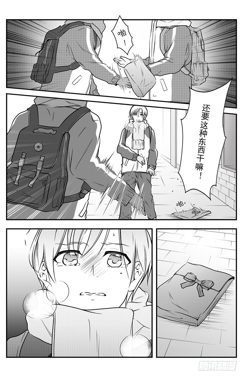 第十七话-第17话