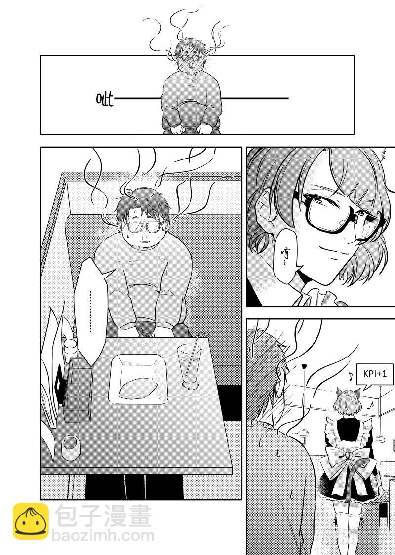 第二十三话-第23话