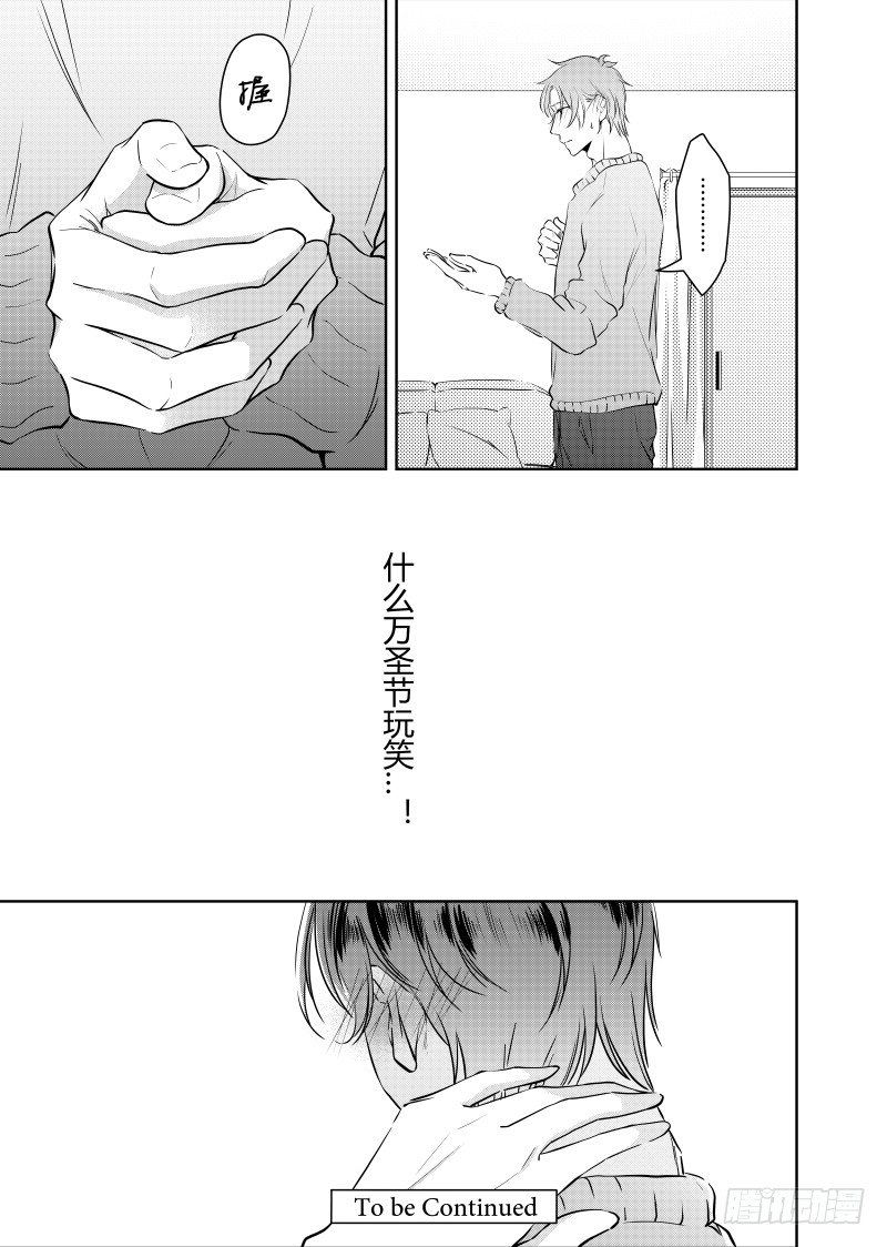 第二十三话-第23话