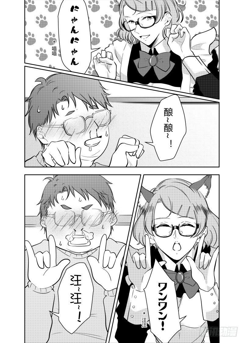 第二十三话-第23话