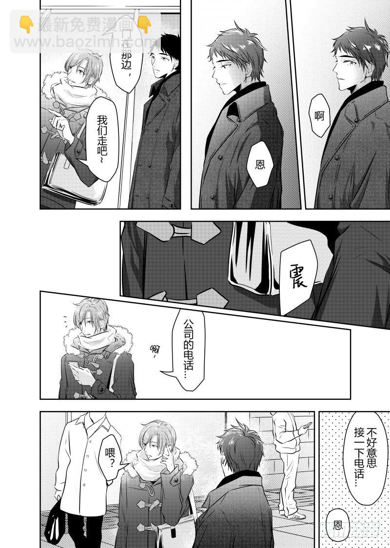 第二十五话-第25话