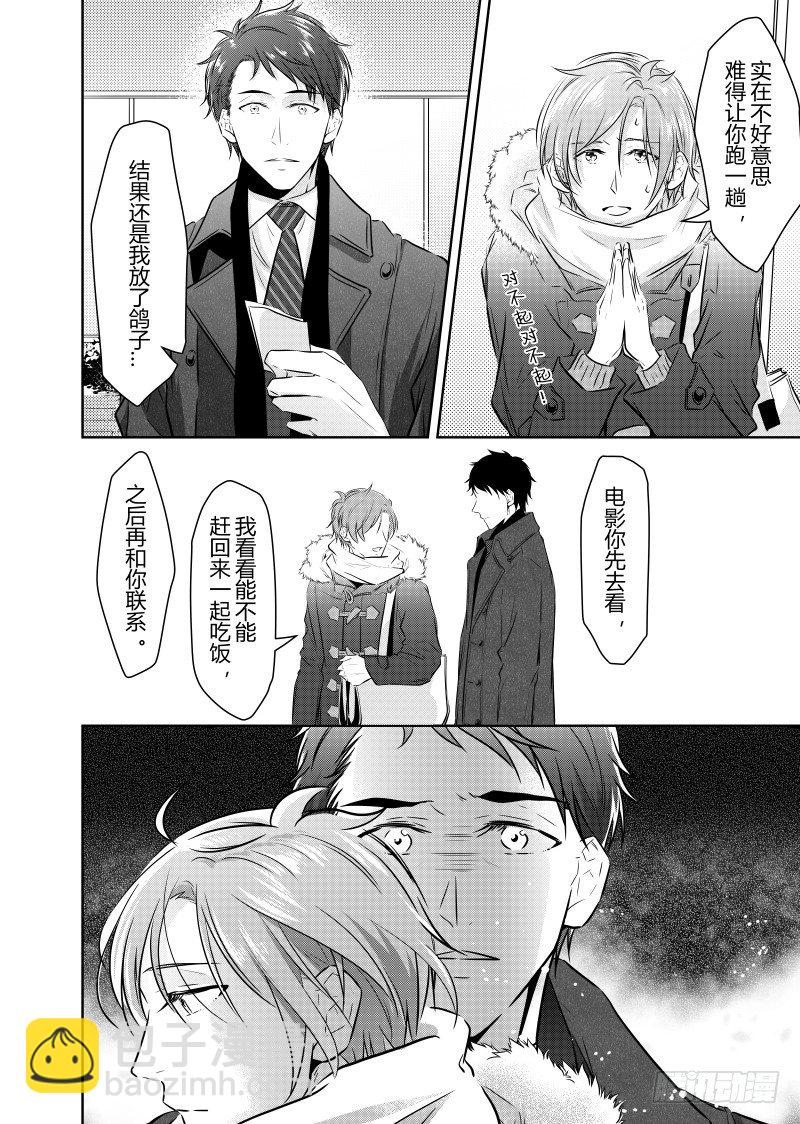 第二十五话-第25话