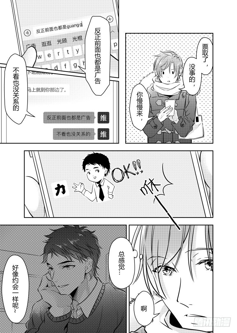 第二十五话-第25话