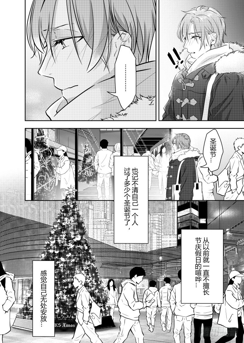 第二十五话-第25话