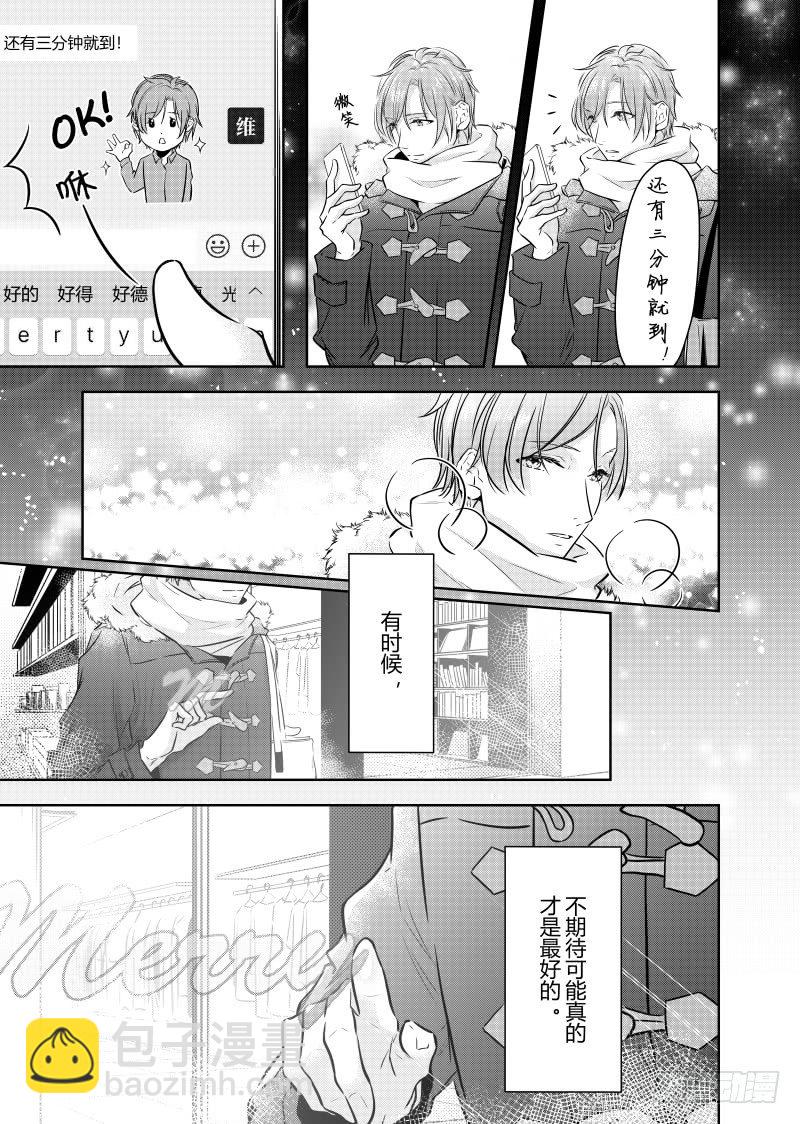 第二十五话-第25话