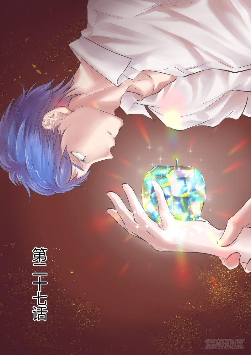 第二十七话-第27话