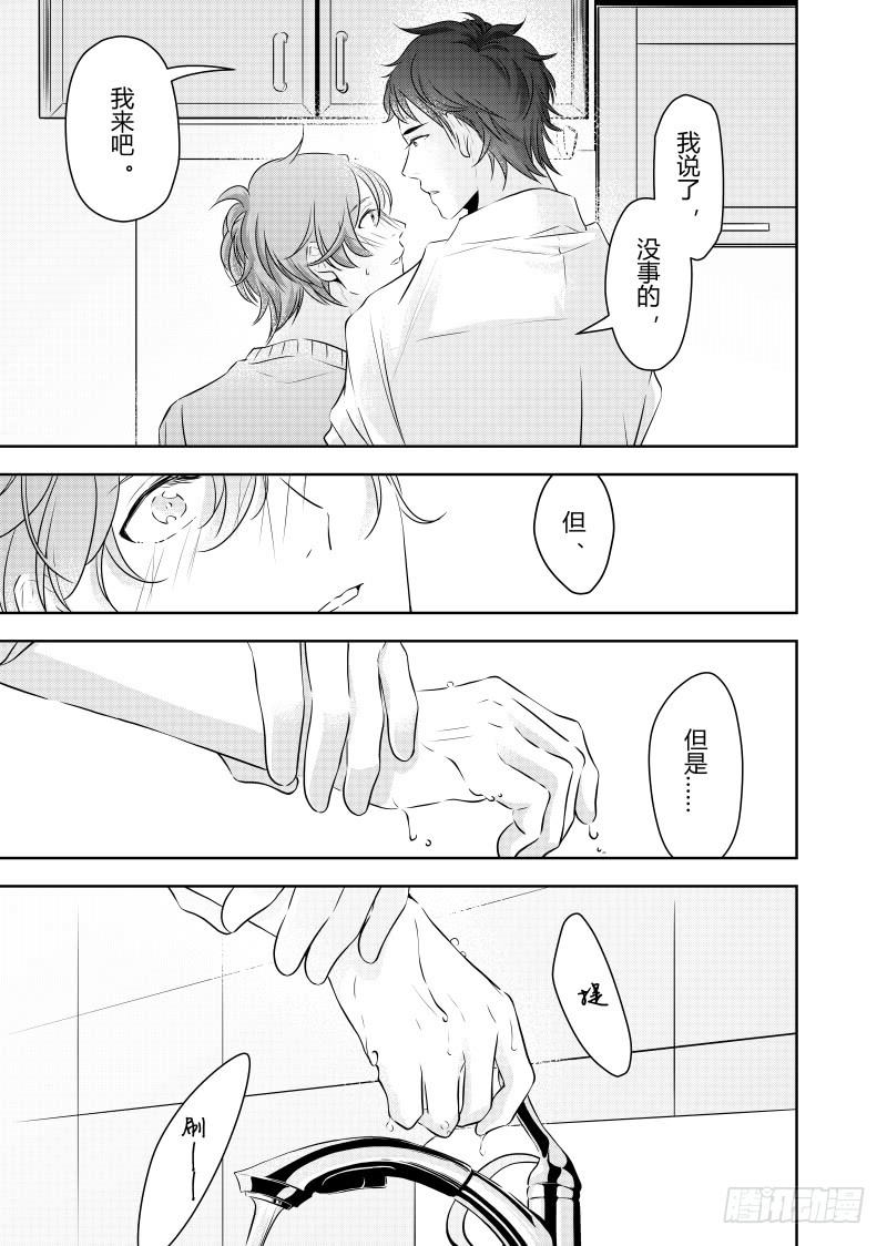 第二十七话-第27话