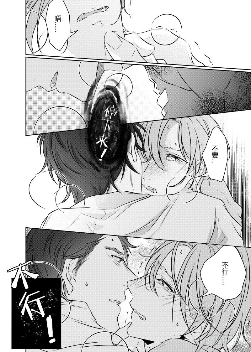 第二十七话-第27话