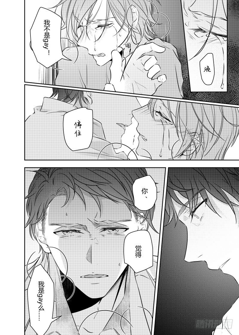 第二十七话-第27话