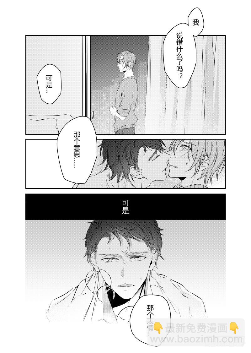 第二十七话-第27话