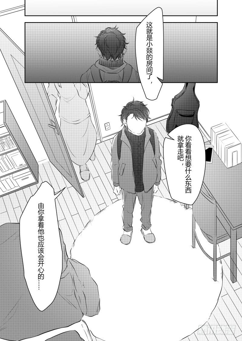 第二十七话-第27话