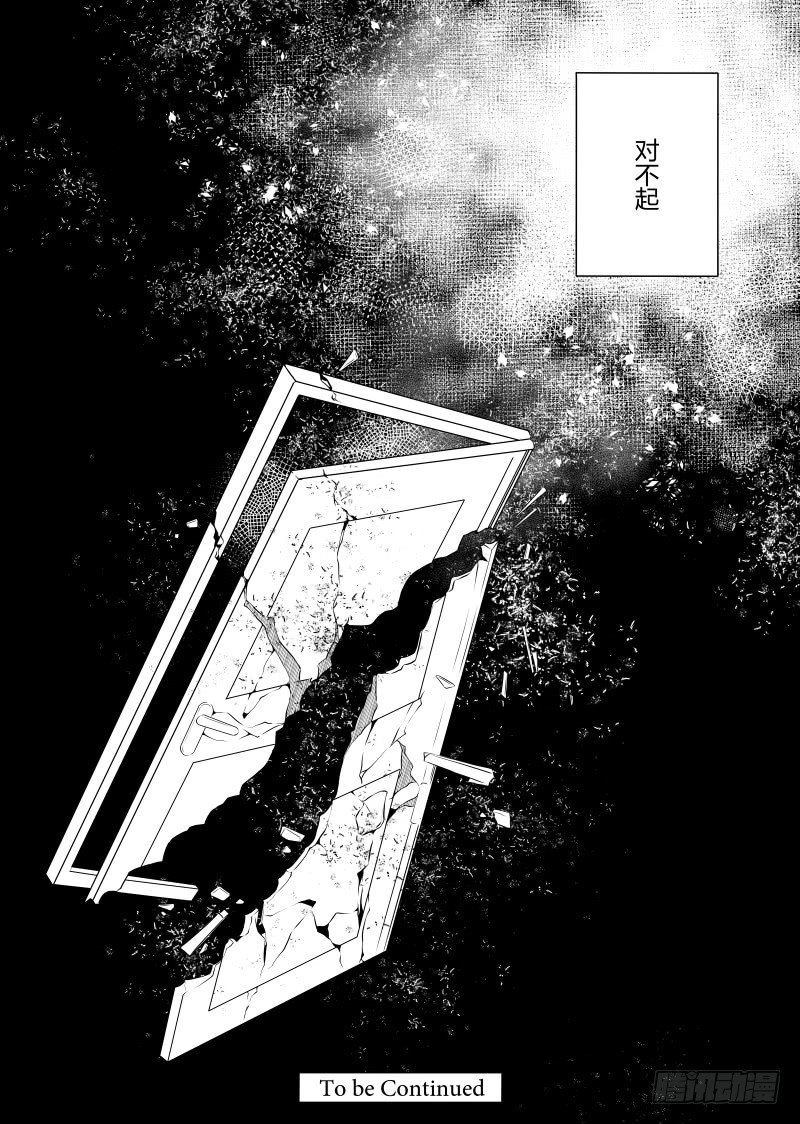 第二十七话-第27话