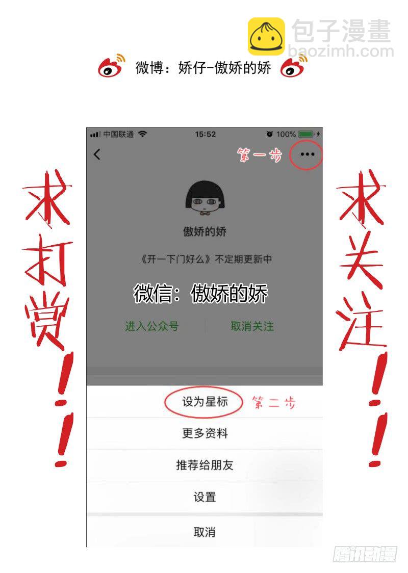 第二十七话-第27话